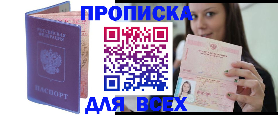 регистрация для школы в Уржуме