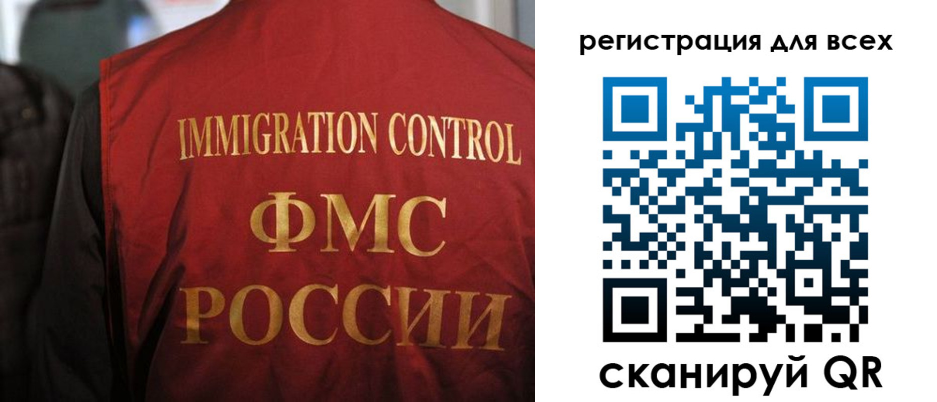 прописка законно в Уржуме