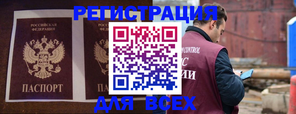 регистрация для школы в Уржуме